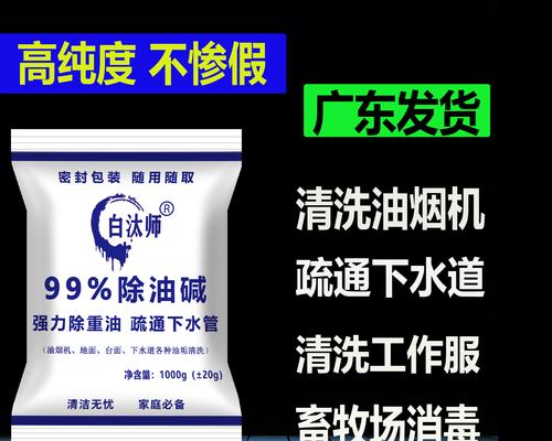 如何解决抽油烟机无法清洗出水的问题（抽油烟机清洗技巧与注意事项）