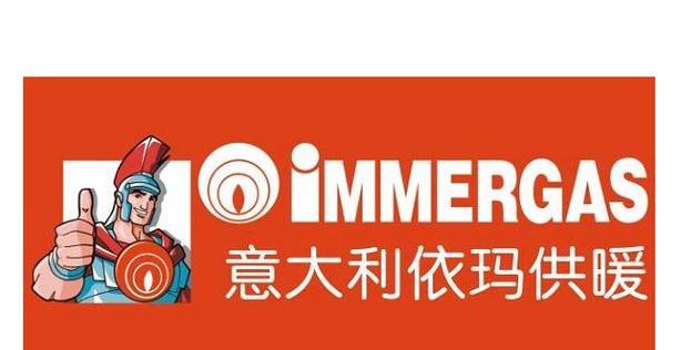 以依玛壁挂炉E7故障解析（探索依玛壁挂炉E7故障的原因和解决方案）