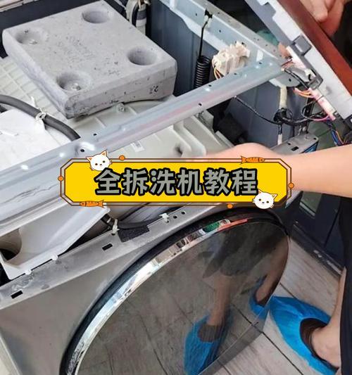圆筒洗衣机底下漏水的修复方法（快速解决洗衣机底下漏水问题的关键方法）