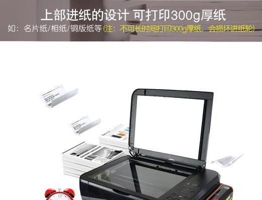 复印机出现白条问题的解决方法（如何应对复印机复印出白条的困扰）