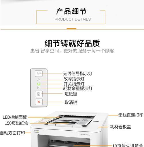 复印机出现白条问题的解决方法（如何应对复印机复印出白条的困扰）