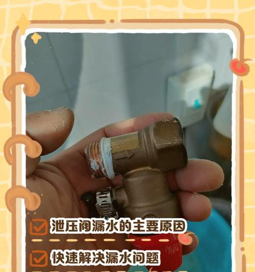 热水器水压突然升高的原因及解决方法（热水器水压异常）