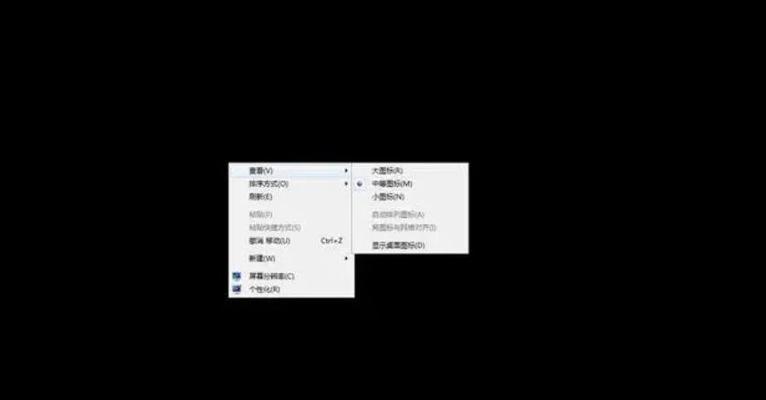 电脑显示屏黑屏问题的解决方法（探究电脑黑屏的原因和有效解决方案）