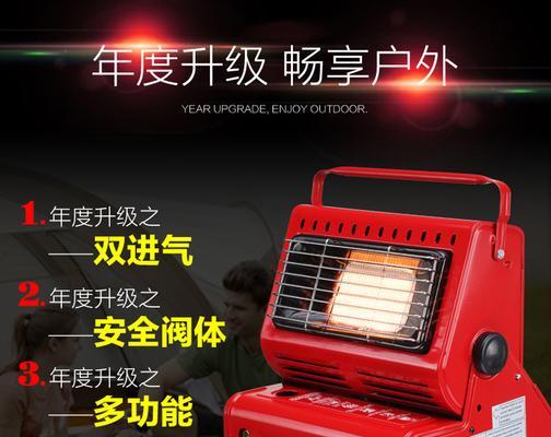 笔记本电脑取暖的方法（让你的笔记本电脑变身取暖神器）