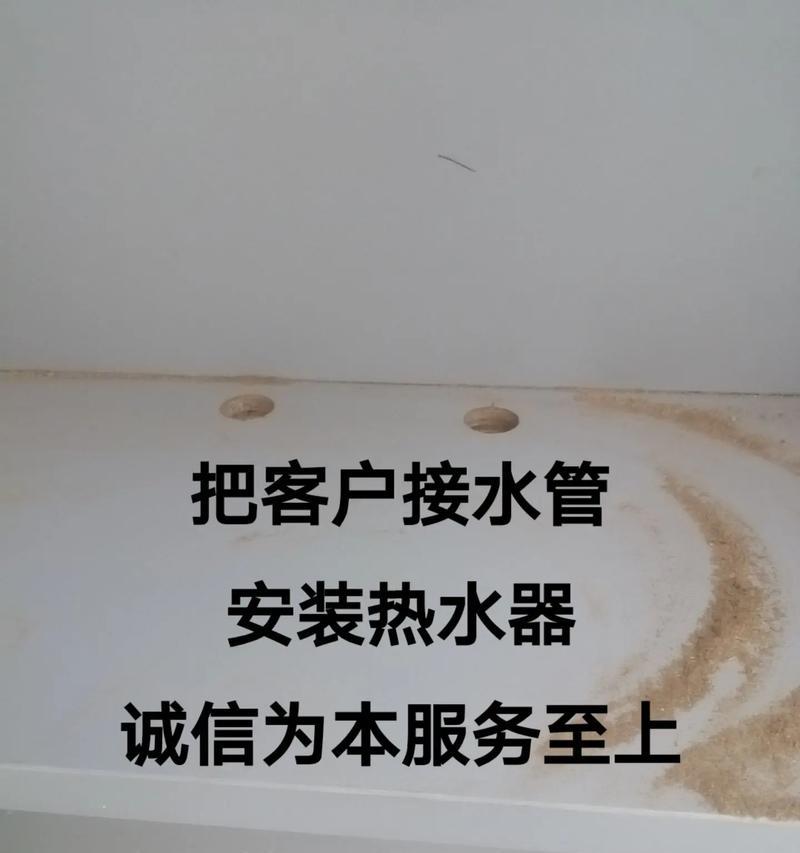 热水器接水龙头安装方法（简单步骤教你安装热水器接水龙头）