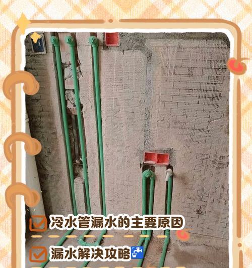 热水器加水口漏水原因及解决方法（探究热水器加水口漏水的原因）