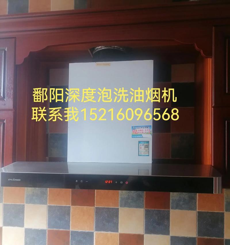 老式油烟机漏网如何彻底清洗（掌握清洗技巧）