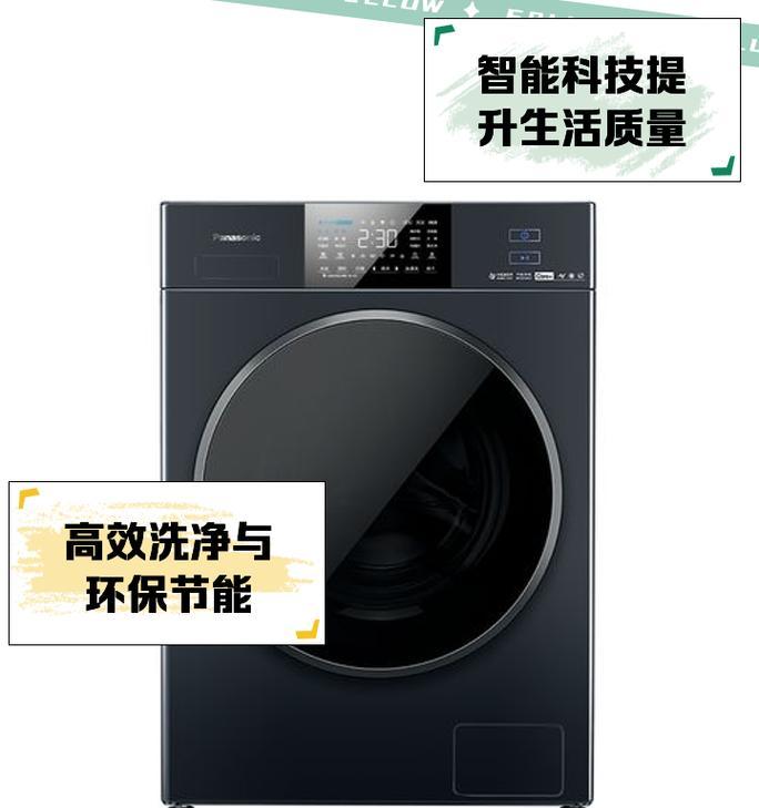 松下洗衣机蓄水故障的维修方法（解决松下洗衣机无法蓄水的常见问题和维修技巧）