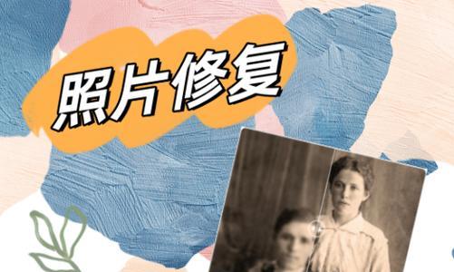 复印机受潮不清晰的修复方法（解决复印机受潮引起的模糊问题）