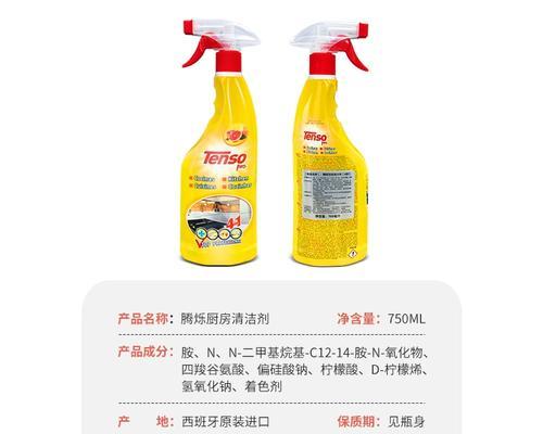 如何清洗抽油烟机下的油（简单易行的清洗方法）