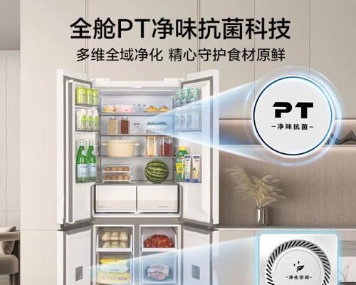 冰箱散热位置的选择与影响因素（冰箱散热位置的关键性及优化策略）