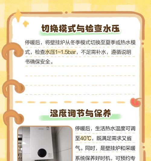 以壁挂炉正确排气的重要性（壁挂炉排气系统的设计与操作）