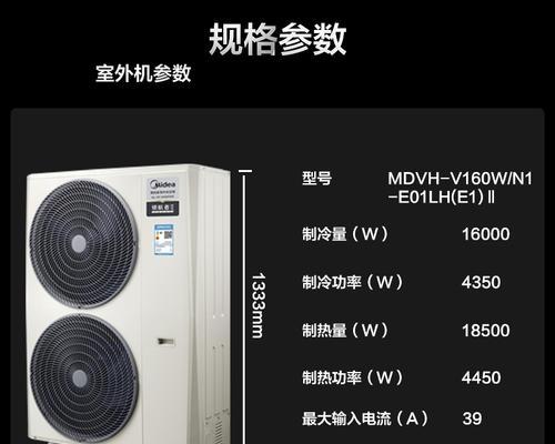 春兰空调5匹柜机E1故障代码解析及检修方法详解（春兰空调5匹柜机E1故障代码意味着什么以及如何解决）