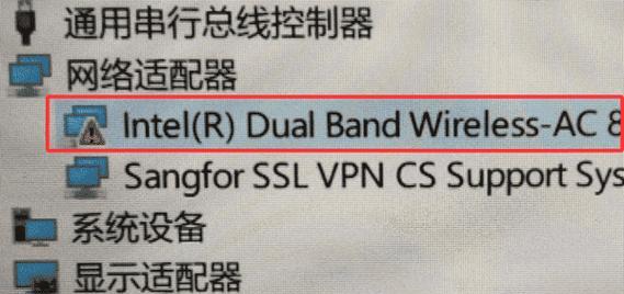 电脑网卡故障的原因与解决方法（探究电脑网卡故障的根源）