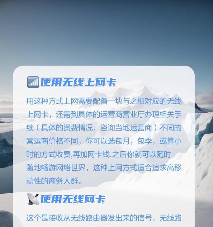电脑网卡故障的原因与解决方法（探究电脑网卡故障的根源）