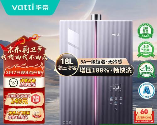 电热水器和燃气热水器（关键比较）