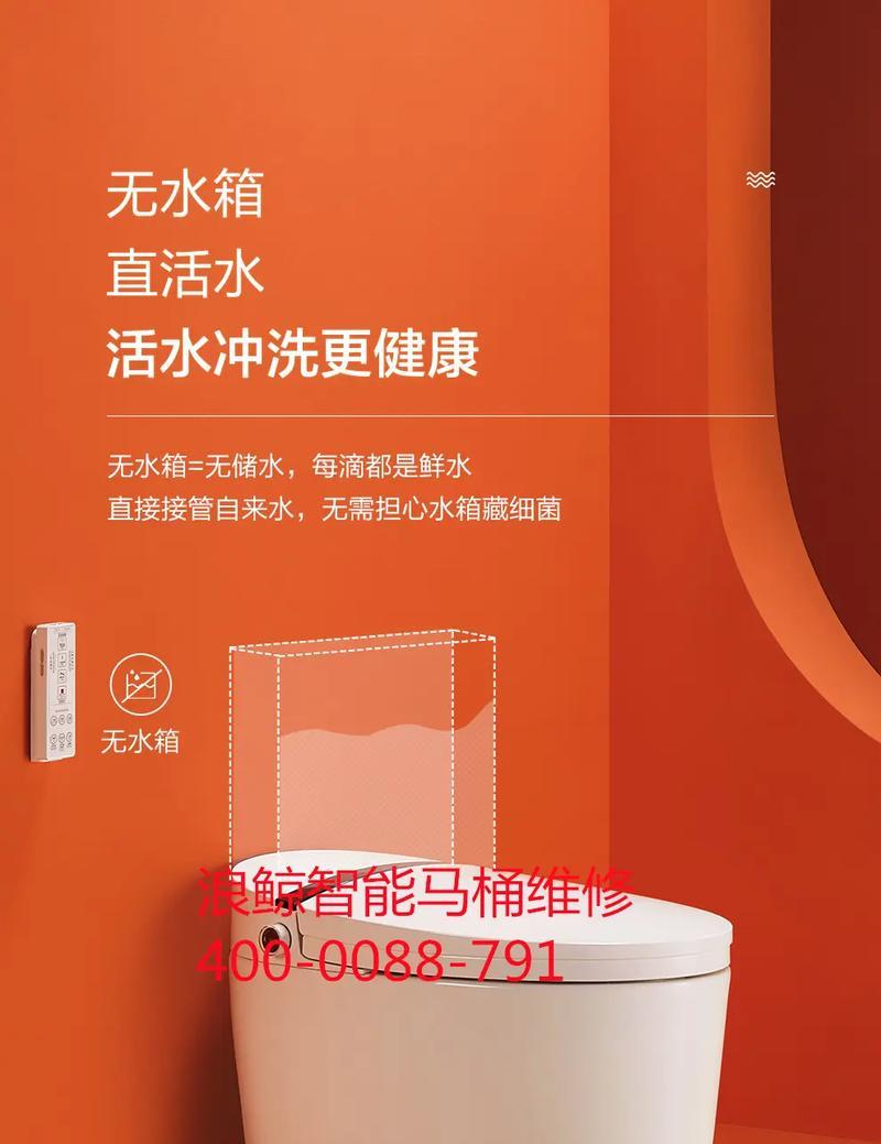 浪鲸智能马桶常见故障及原因分析（解读浪鲸智能马桶常见故障）
