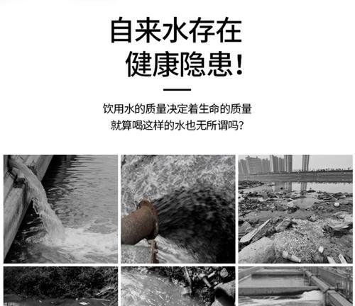 饮水机水垢太多（清除水垢的简单方法）