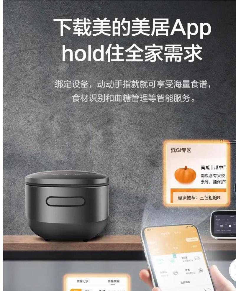 如何解决电饭煲火力问题（提高电饭煲火力效率的关键技巧）