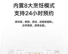 如何解决电饭煲火力问题（提高电饭煲火力效率的关键技巧）