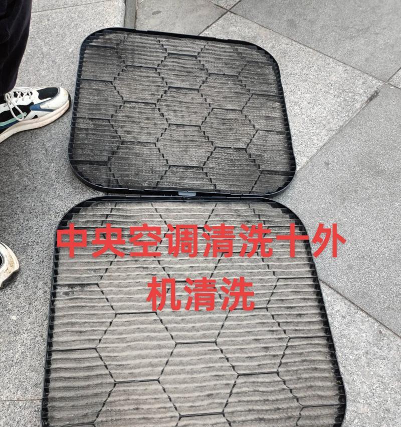 空调外机需要定期清洗吗（保持空调外机清洁）