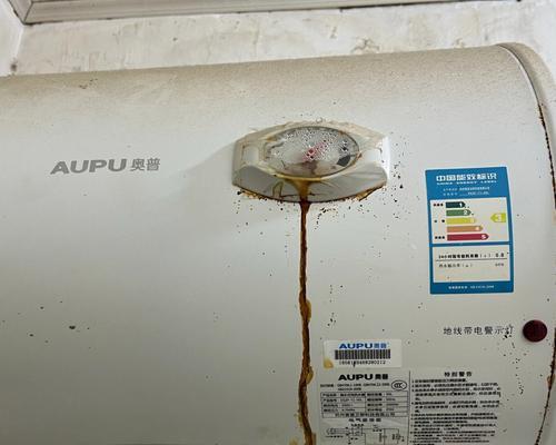 热水器内壁铜锈处理方法（告别铜锈）
