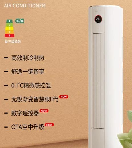 购买空调需注意的重要事项（如何选择适合自己的空调设备）
