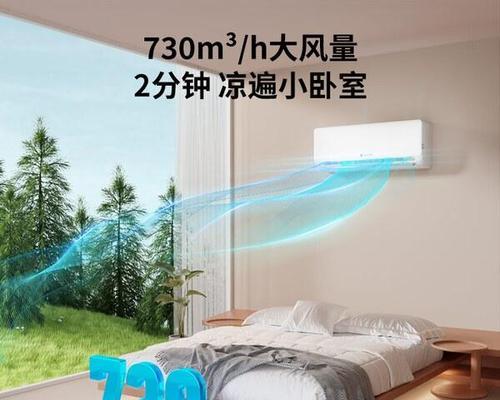 购买空调需注意的重要事项（如何选择适合自己的空调设备）