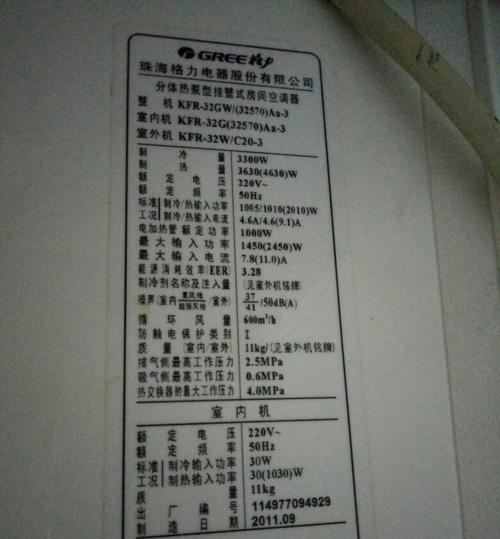 购买空调需注意的重要事项（如何选择适合自己的空调设备）