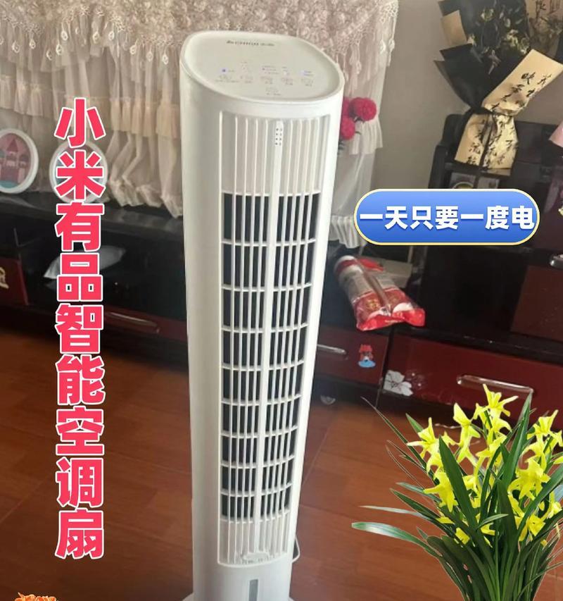 如何修理空调扇（解决空调扇故障的简单方法）