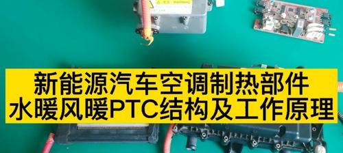 如何修理空调扇（解决空调扇故障的简单方法）