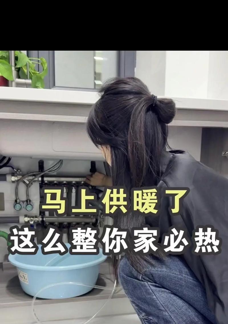 家庭地暖不热怎么办（解决家庭地暖不热的实用方法与技巧）