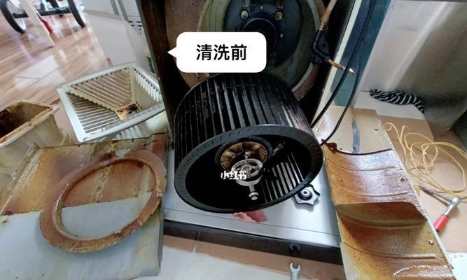 老式油烟机内机清洗方法（彻底清洁老式油烟机内机）