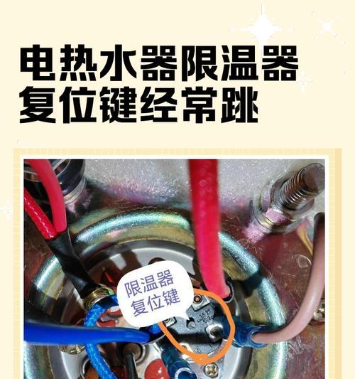 热水器温度低的原因及解决方法（探究热水器温度低的原因）
