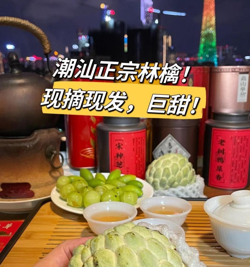 释迦放冰箱的正确方法（教你如何妥善保存和食用释迦）