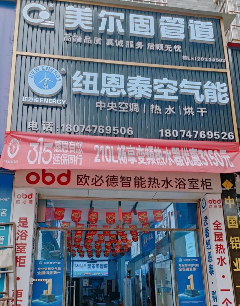 燃气热水器安装指南（以燃热水器的安装方法为主题）