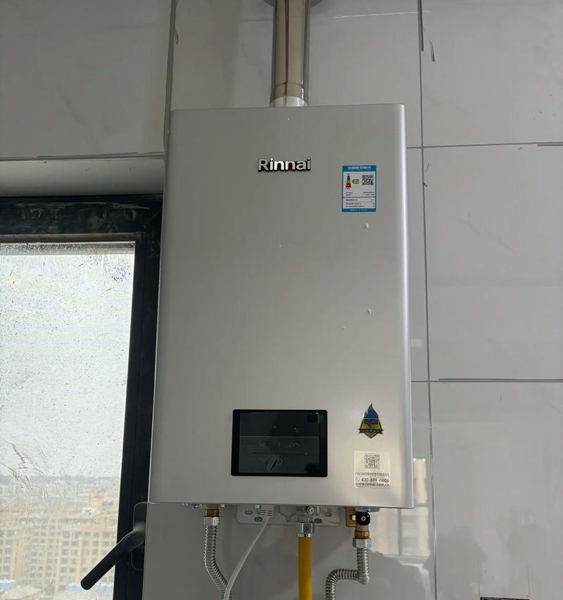燃气热水器安装指南（以燃热水器的安装方法为主题）