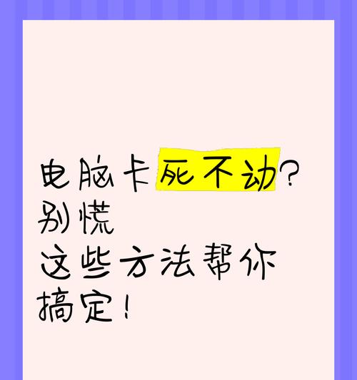 笔记本电脑故障求救大全（从零基础到自救）