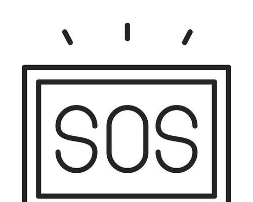 笔记本电脑故障求救大全（从零基础到自救）