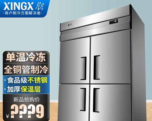 酒店厨房四门冰柜故障代码解析（故障代码的识别与解决方案）