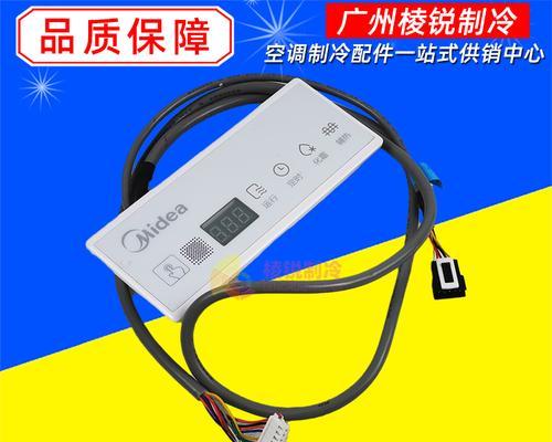 解决以空调显示PC问题的有效方法（让您的空调显示屏工作正常的关键）