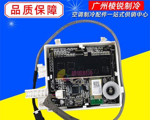 解决以空调显示PC问题的有效方法（让您的空调显示屏工作正常的关键）