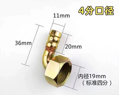 如何处理燃气灶铜接头损坏问题（解决燃气灶铜接头损坏的方法及注意事项）