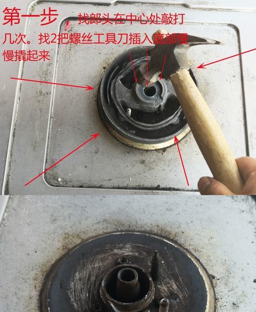 如何处理燃气灶铜接头损坏问题（解决燃气灶铜接头损坏的方法及注意事项）