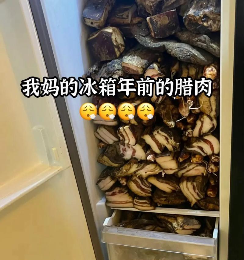 冰柜保鲜有味道解决方案（消除冰柜异味）
