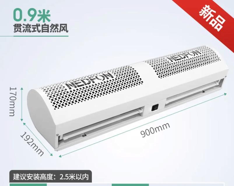 如何在石膏板上装风幕机（简单安装方法及注意事项）