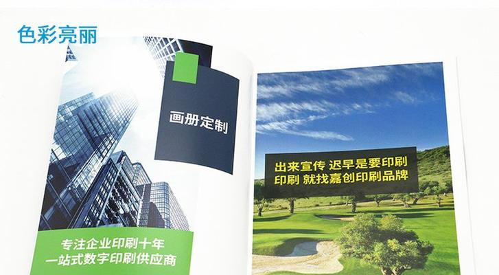 解决复印机打印出现压痕问题的有效方法（掌握这些技巧）