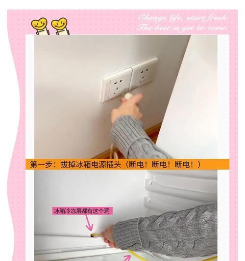 冰箱冷藏冷冻的正确使用方法（保鲜）
