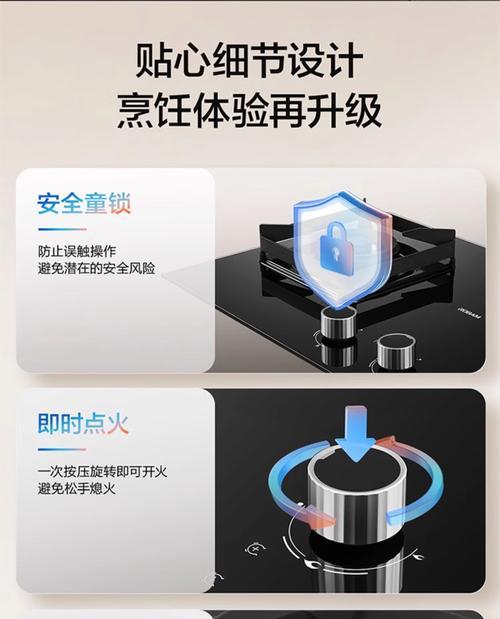 燃气灶按键方法（简单实用）