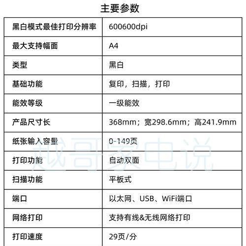 如何设置打印机只打印奇数行（简单操作让打印机变身奇数行专家）